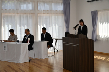 山根課長司会