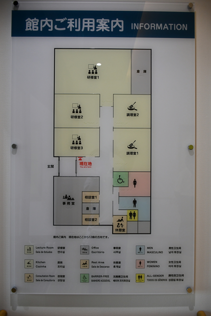 施設案内図