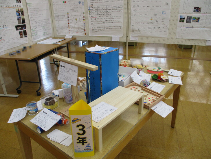 仁摩小3