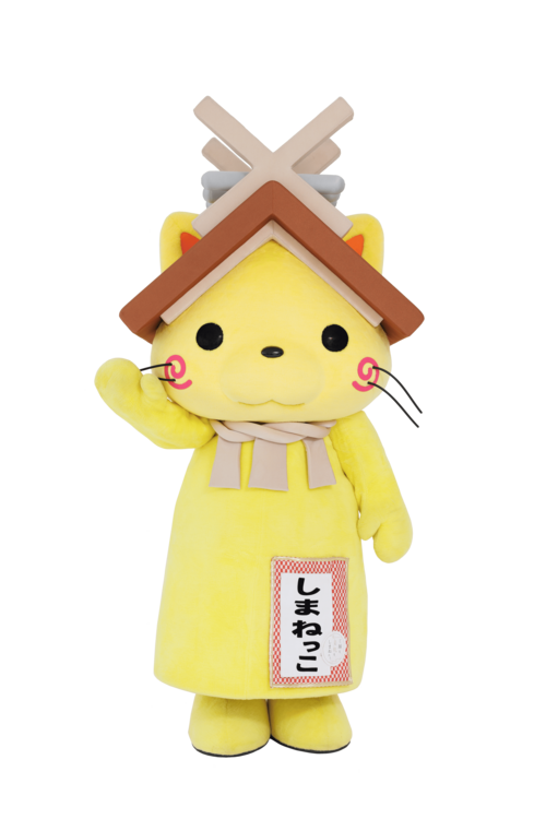 しまねっこ