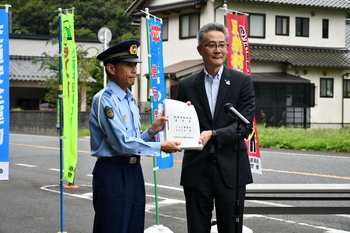 根絶名簿