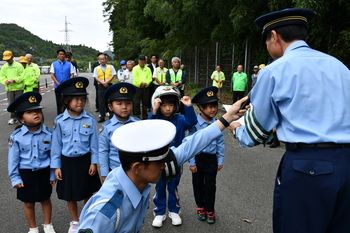 1日警察署
