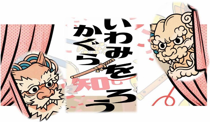 見出し