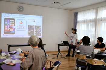講師説明１