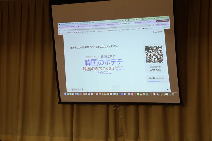 投票結果