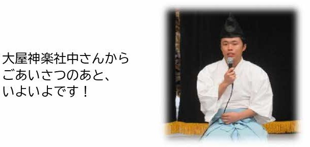あいさつ