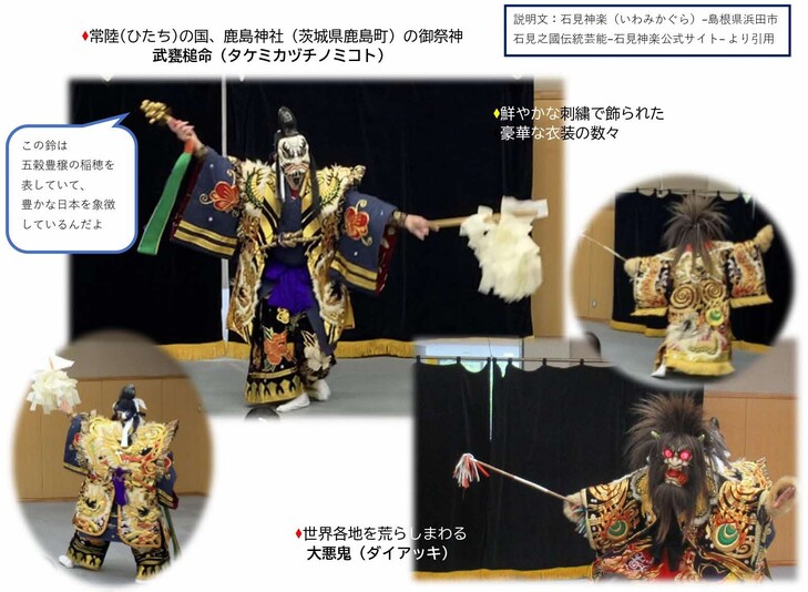 演舞1