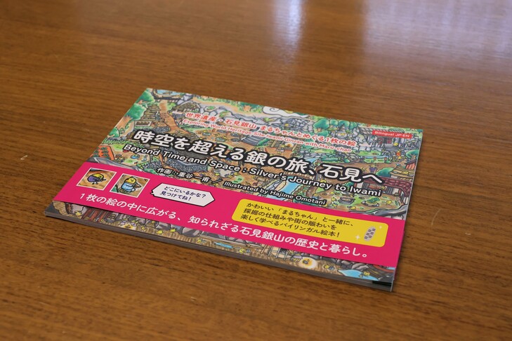 寄贈された絵本