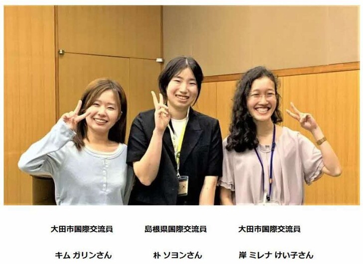 国際交流員
