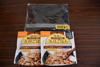 配付物