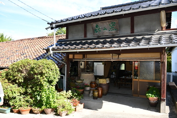 森山窯