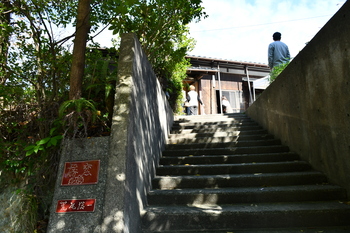 椿窯