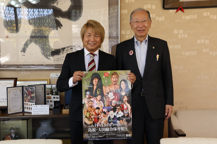 市長と日高郁人さん