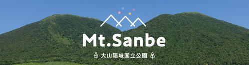 三瓶山観光ホームページ