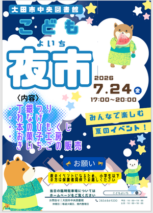 埋込画像