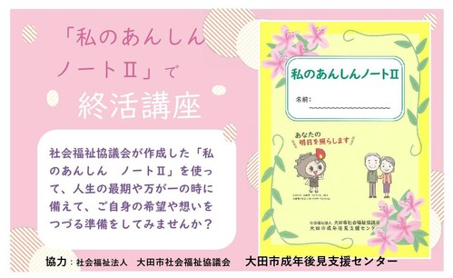 見出し