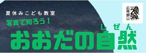 タイトル