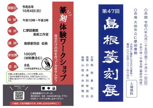 サムネ用