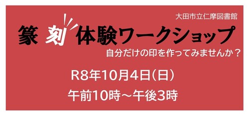 タイトル
